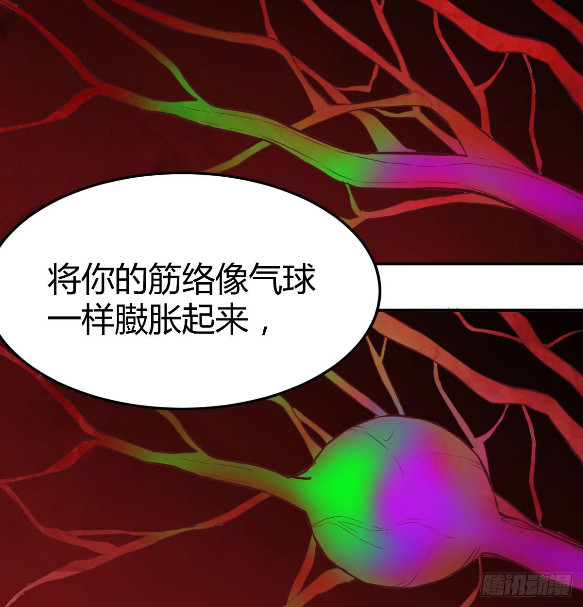 相亲式双修道侣韩漫全集-第八十四话  双修的过程无删减无遮挡章节图片 