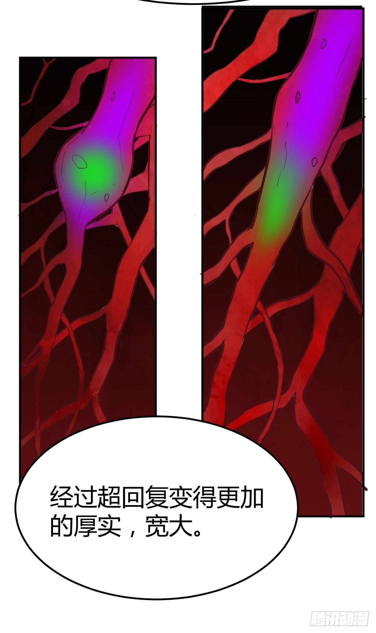 相亲式双修道侣韩漫全集-第八十四话  双修的过程无删减无遮挡章节图片 