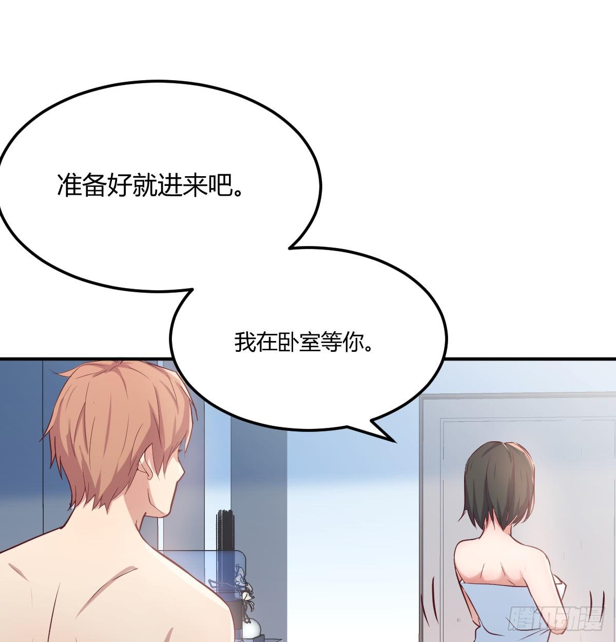 相亲式双修道侣韩漫全集-第八十四话  双蛇相杀无删减无遮挡章节图片 