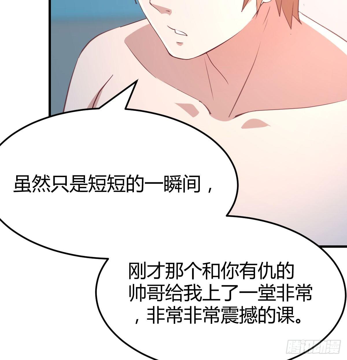相亲式双修道侣韩漫全集-第八十四话  双蛇相杀无删减无遮挡章节图片 