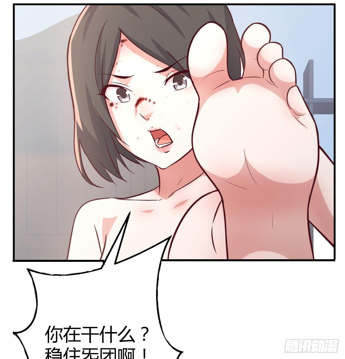 相亲式双修道侣韩漫全集-第八十五话  危险的气无删减无遮挡章节图片 