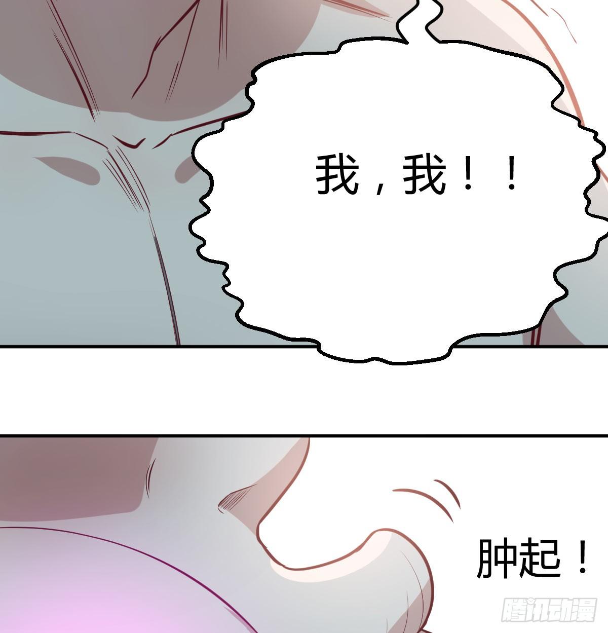 相亲式双修道侣韩漫全集-第八十五话  危险的气无删减无遮挡章节图片 