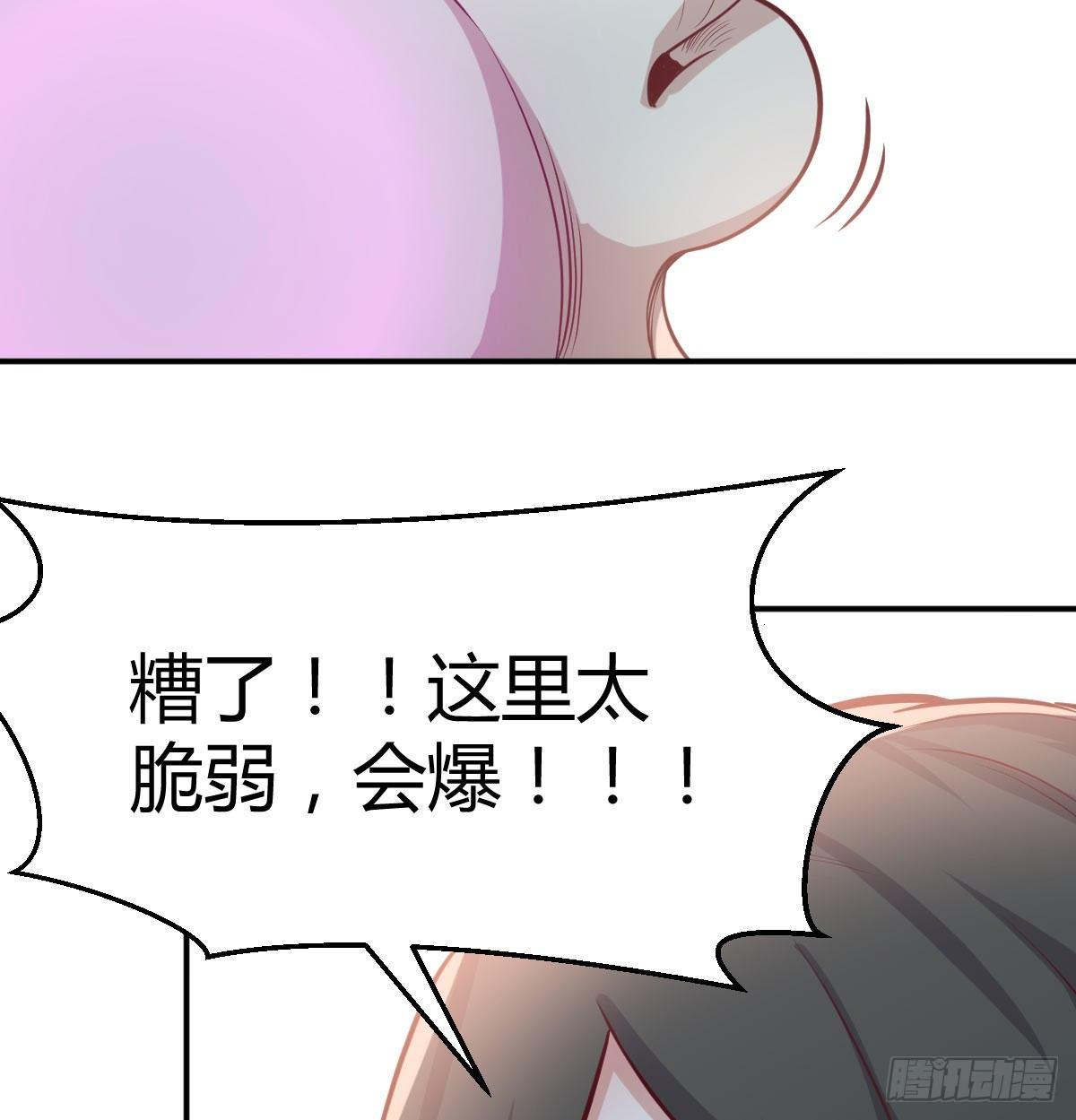 相亲式双修道侣韩漫全集-第八十五话  危险的气无删减无遮挡章节图片 
