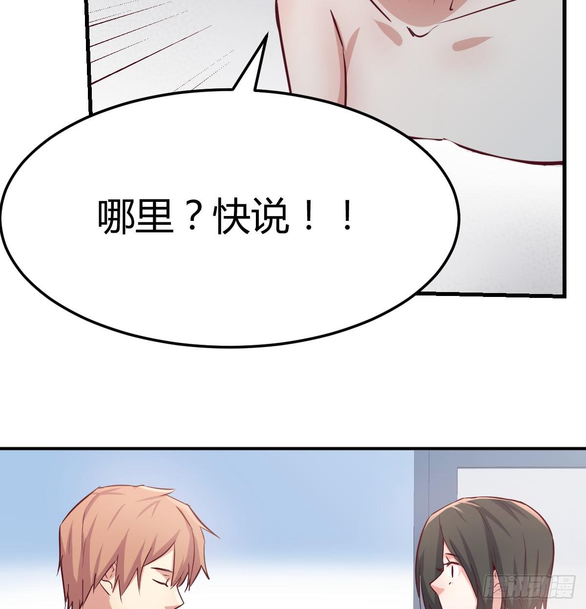 相亲式双修道侣韩漫全集-第八十五话  危险的气无删减无遮挡章节图片 