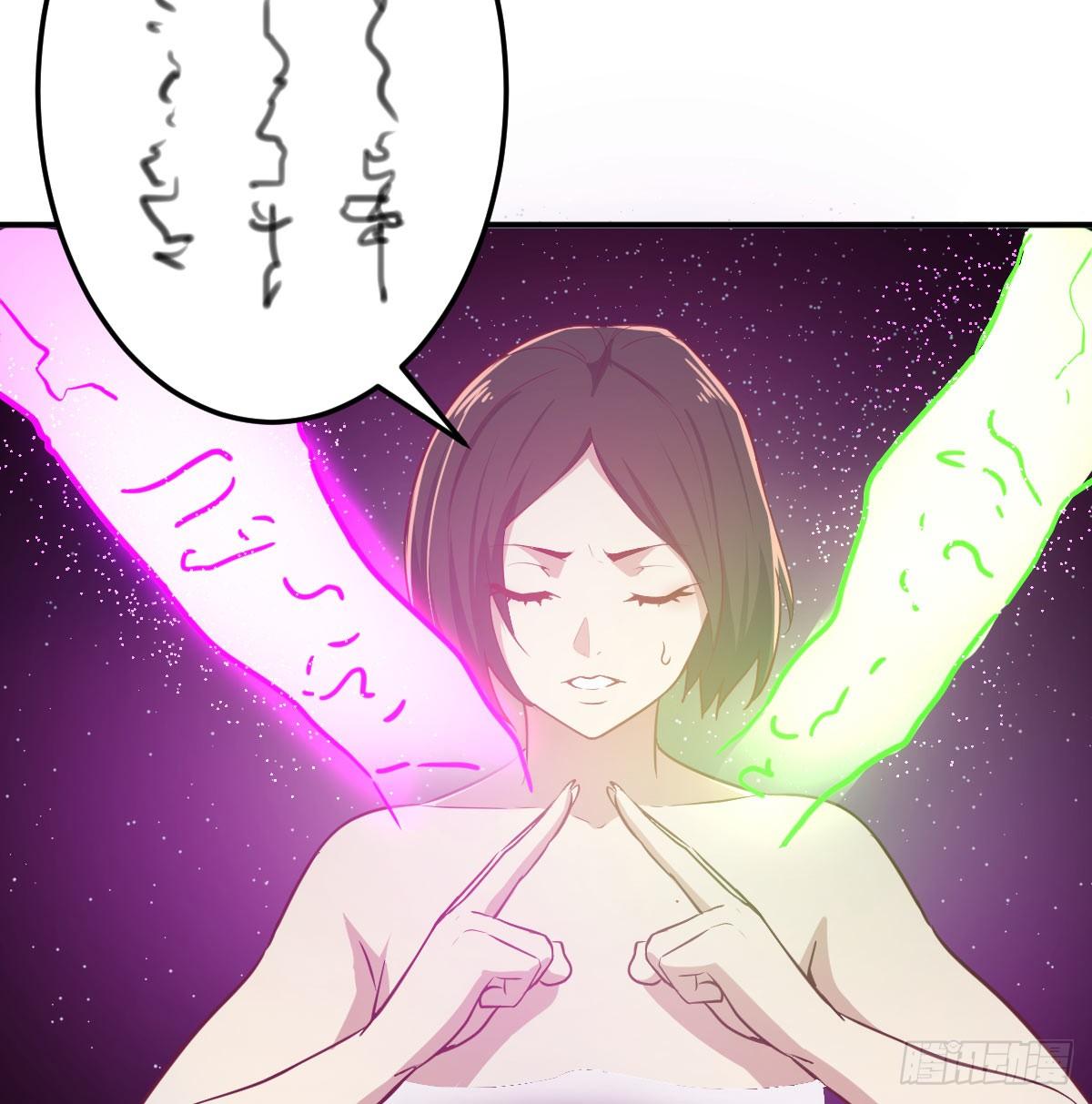 相亲式双修道侣韩漫全集-第八十五话  危险的气无删减无遮挡章节图片 
