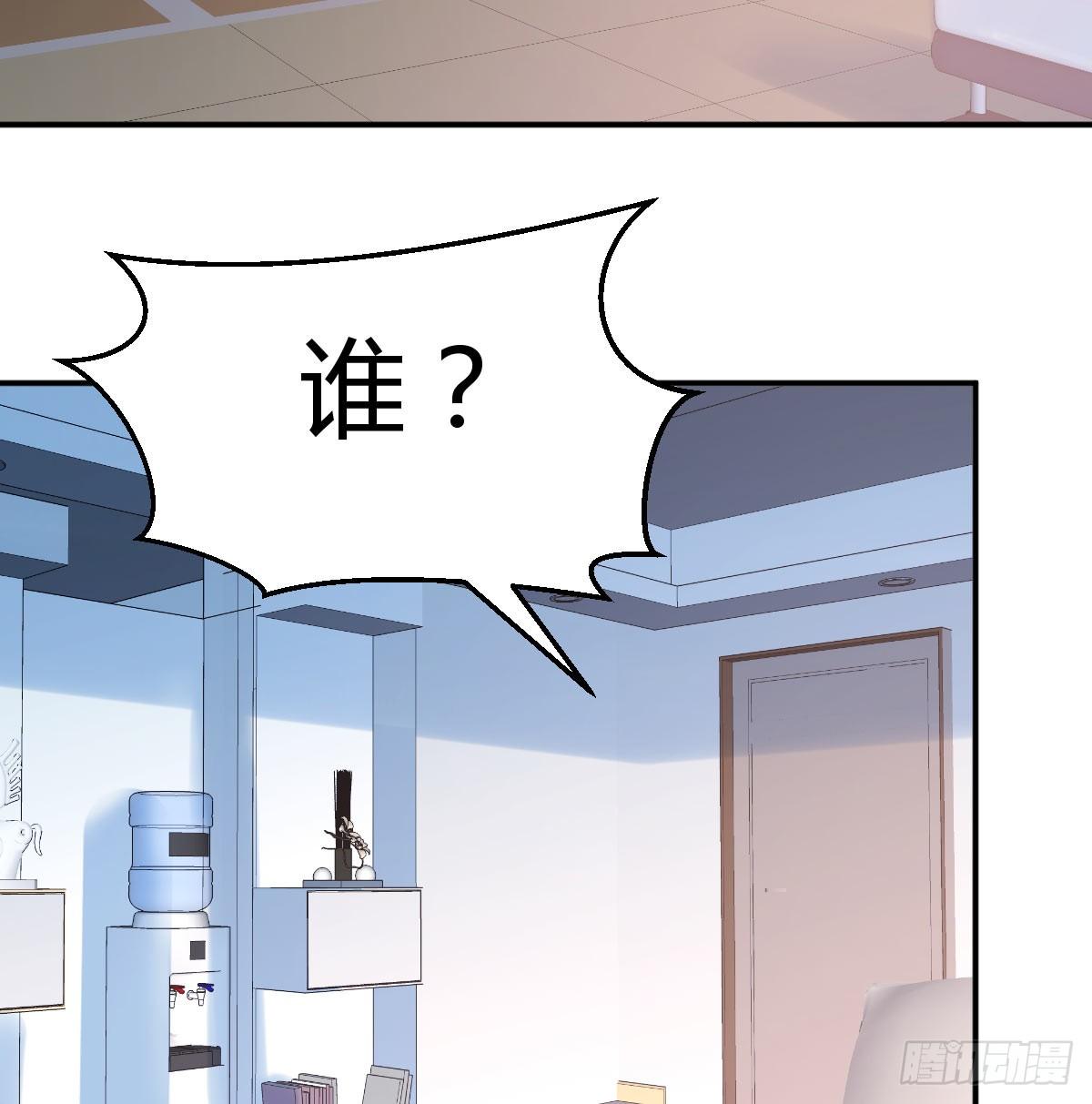 相亲式双修道侣韩漫全集-第八十五话  危险的气无删减无遮挡章节图片 