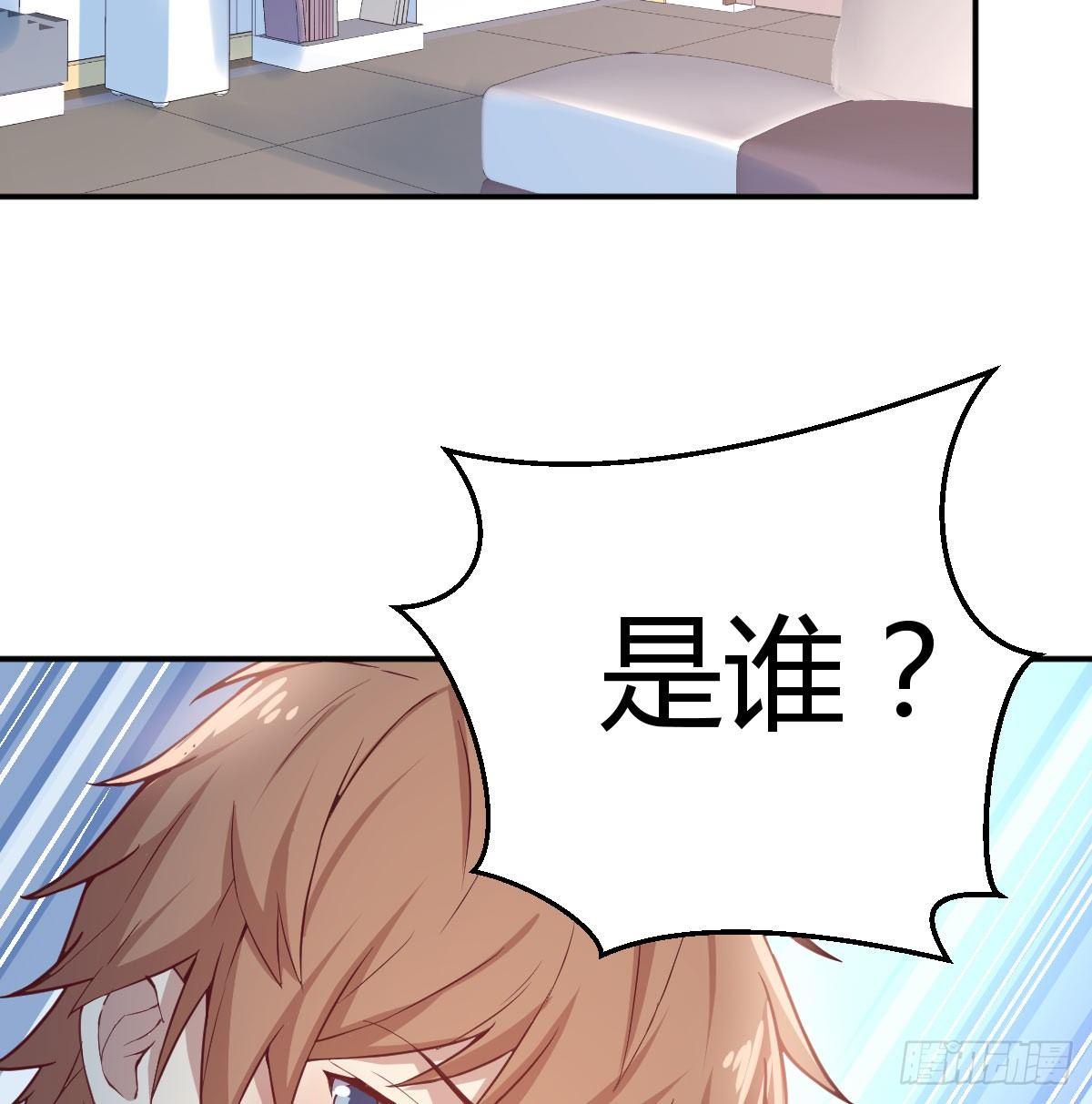 相亲式双修道侣韩漫全集-第八十五话  危险的气无删减无遮挡章节图片 