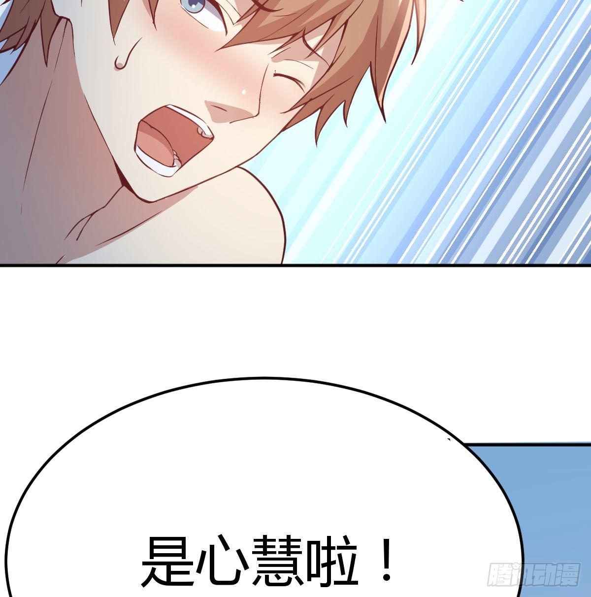 相亲式双修道侣韩漫全集-第八十五话  危险的气无删减无遮挡章节图片 