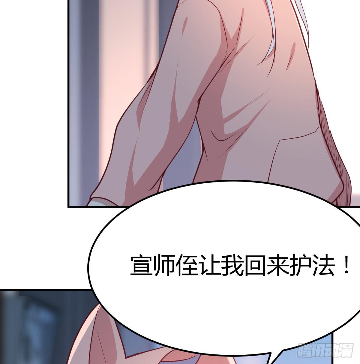 相亲式双修道侣韩漫全集-第八十五话  危险的气无删减无遮挡章节图片 