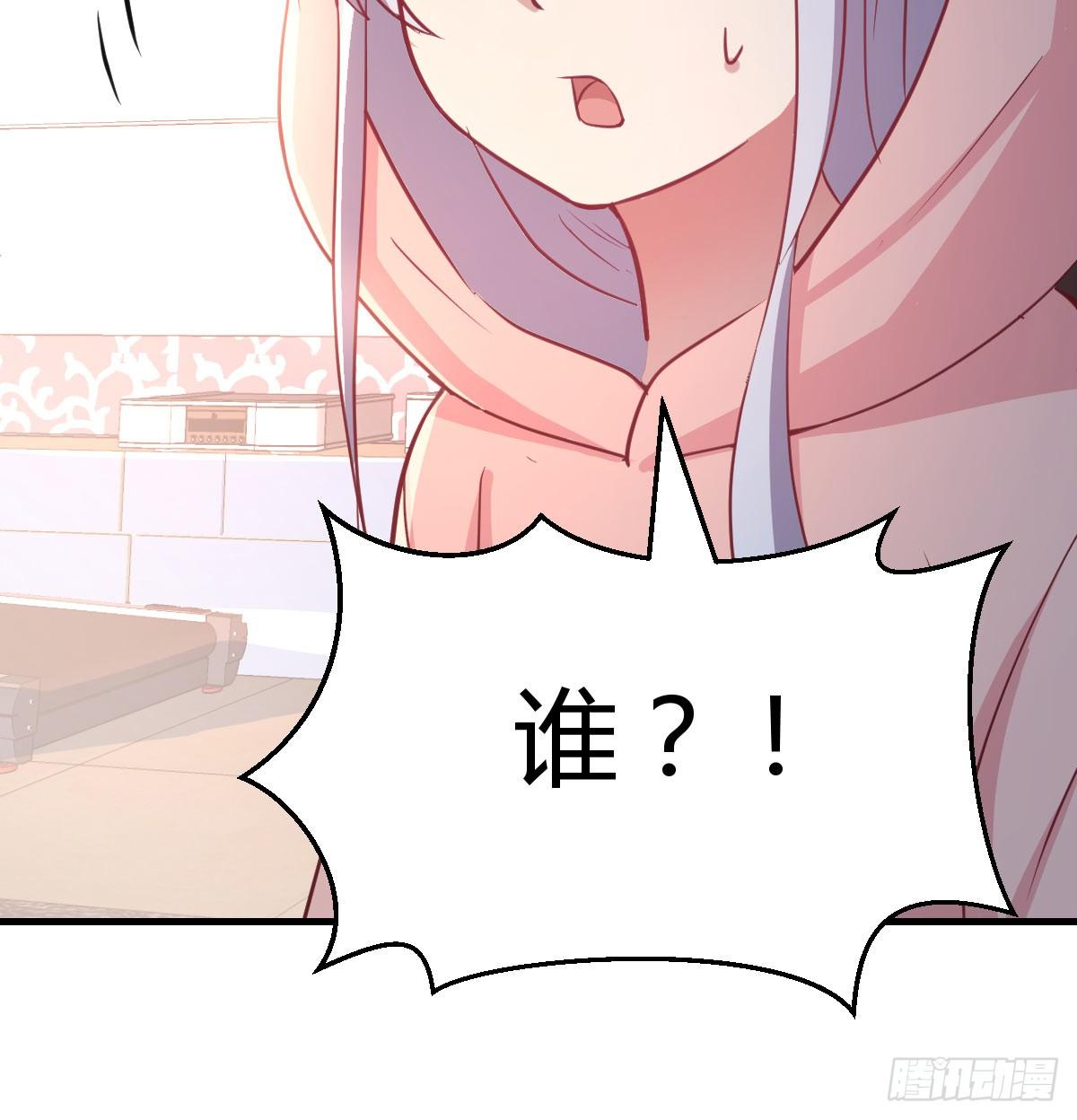 相亲式双修道侣韩漫全集-第八十六话  娃娃无删减无遮挡章节图片 