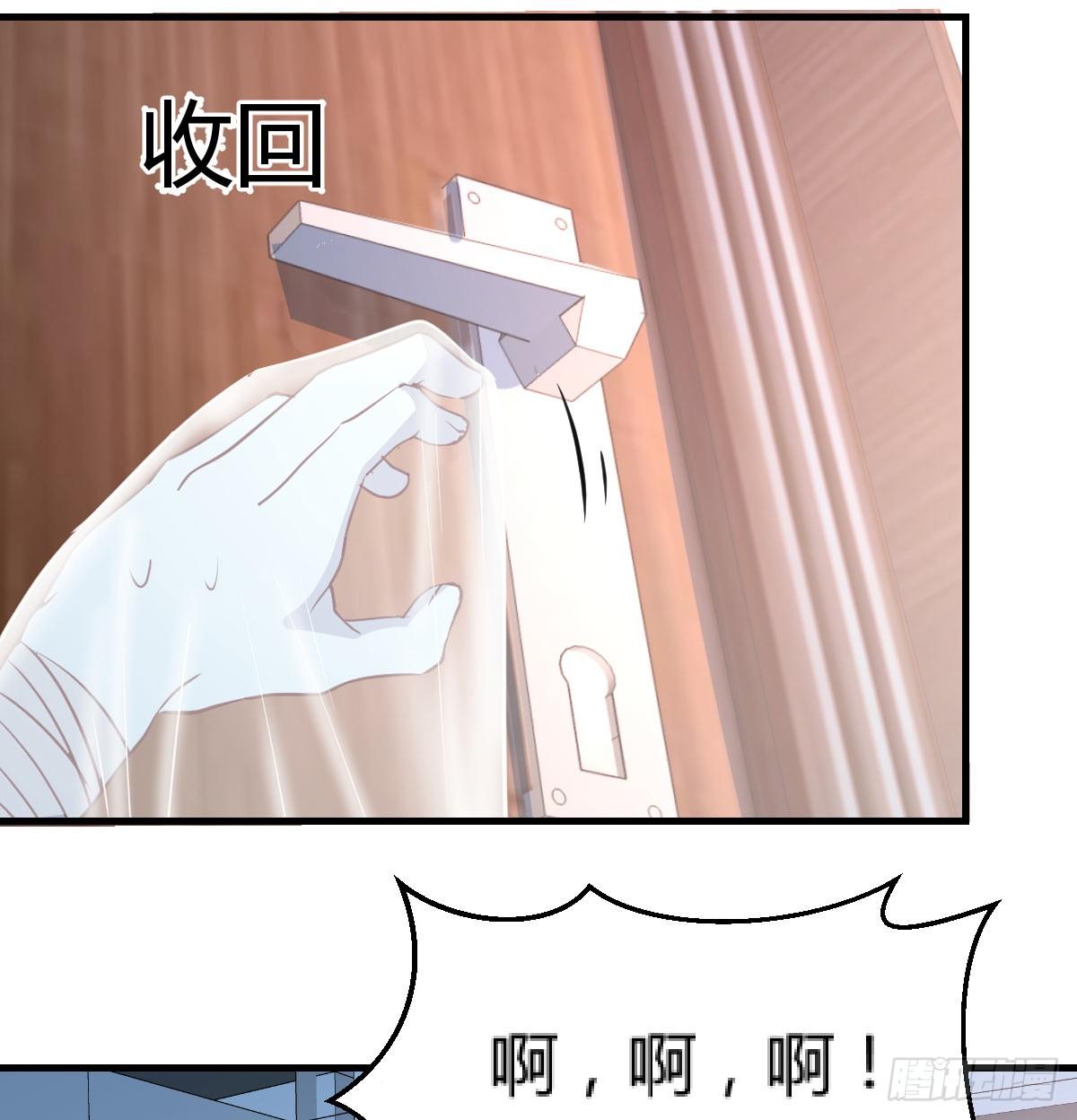 相亲式双修道侣韩漫全集-第八十六话  娃娃无删减无遮挡章节图片 