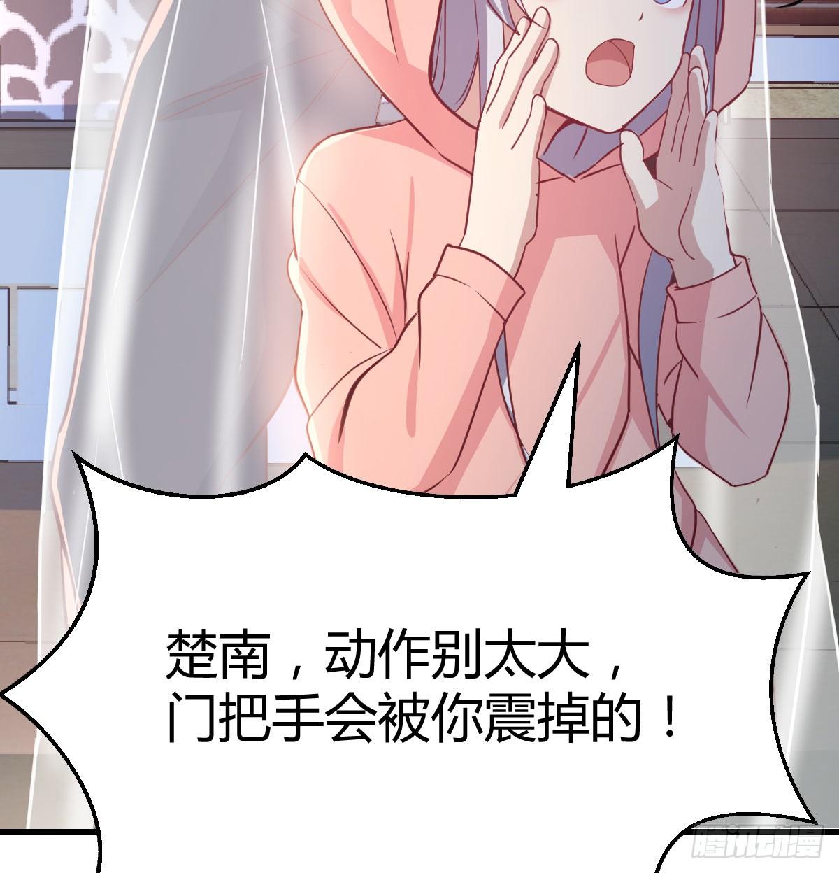 相亲式双修道侣韩漫全集-第八十六话  娃娃无删减无遮挡章节图片 