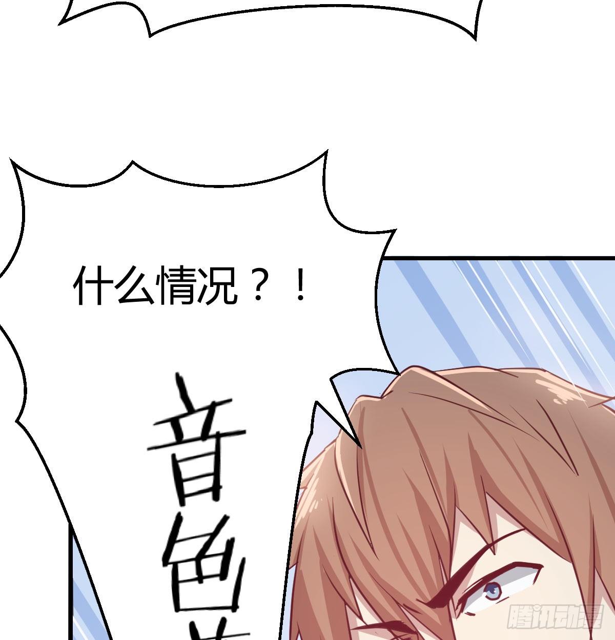 相亲式双修道侣韩漫全集-第八十六话  娃娃无删减无遮挡章节图片 