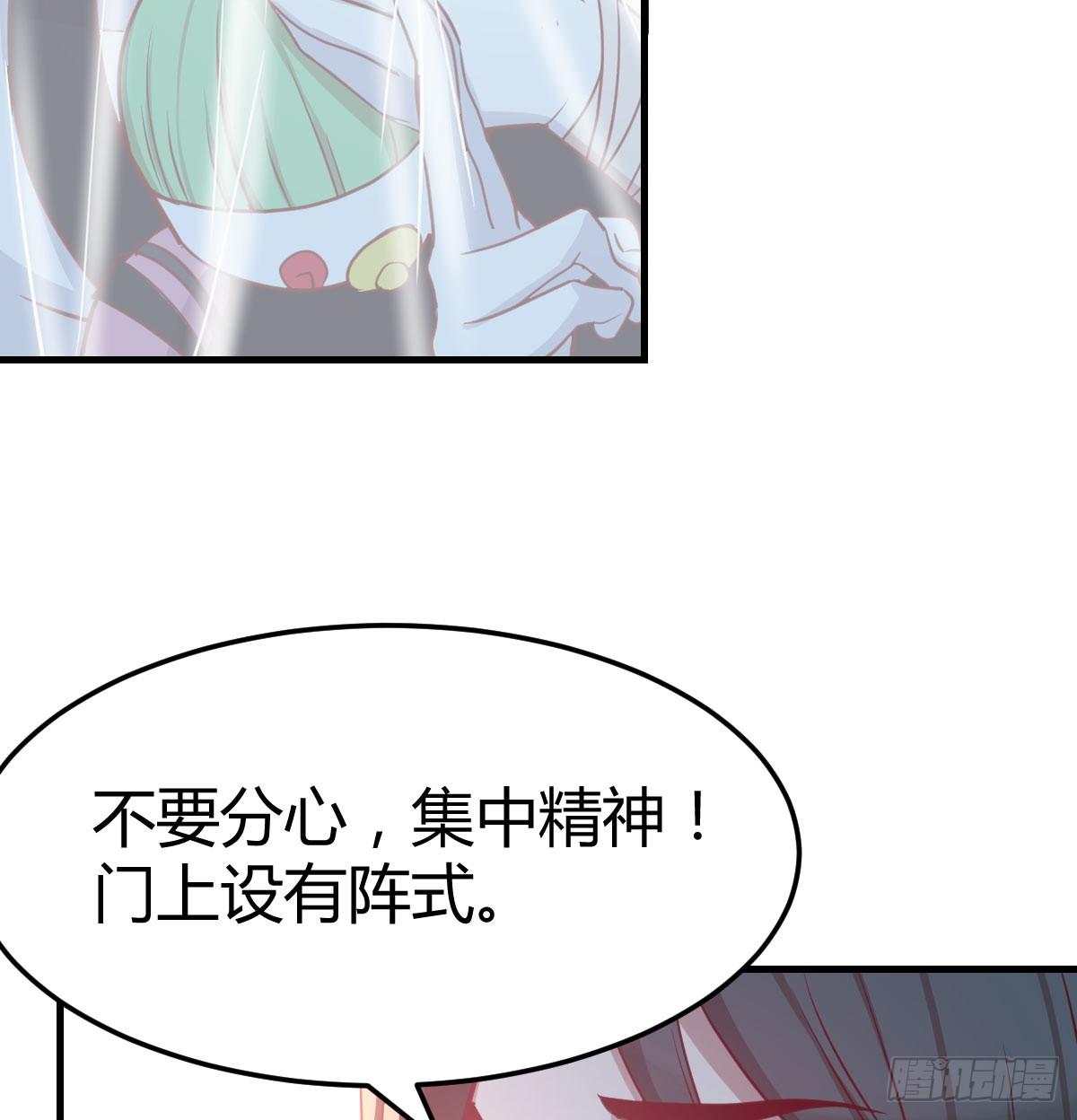 相亲式双修道侣韩漫全集-第八十六话  娃娃无删减无遮挡章节图片 