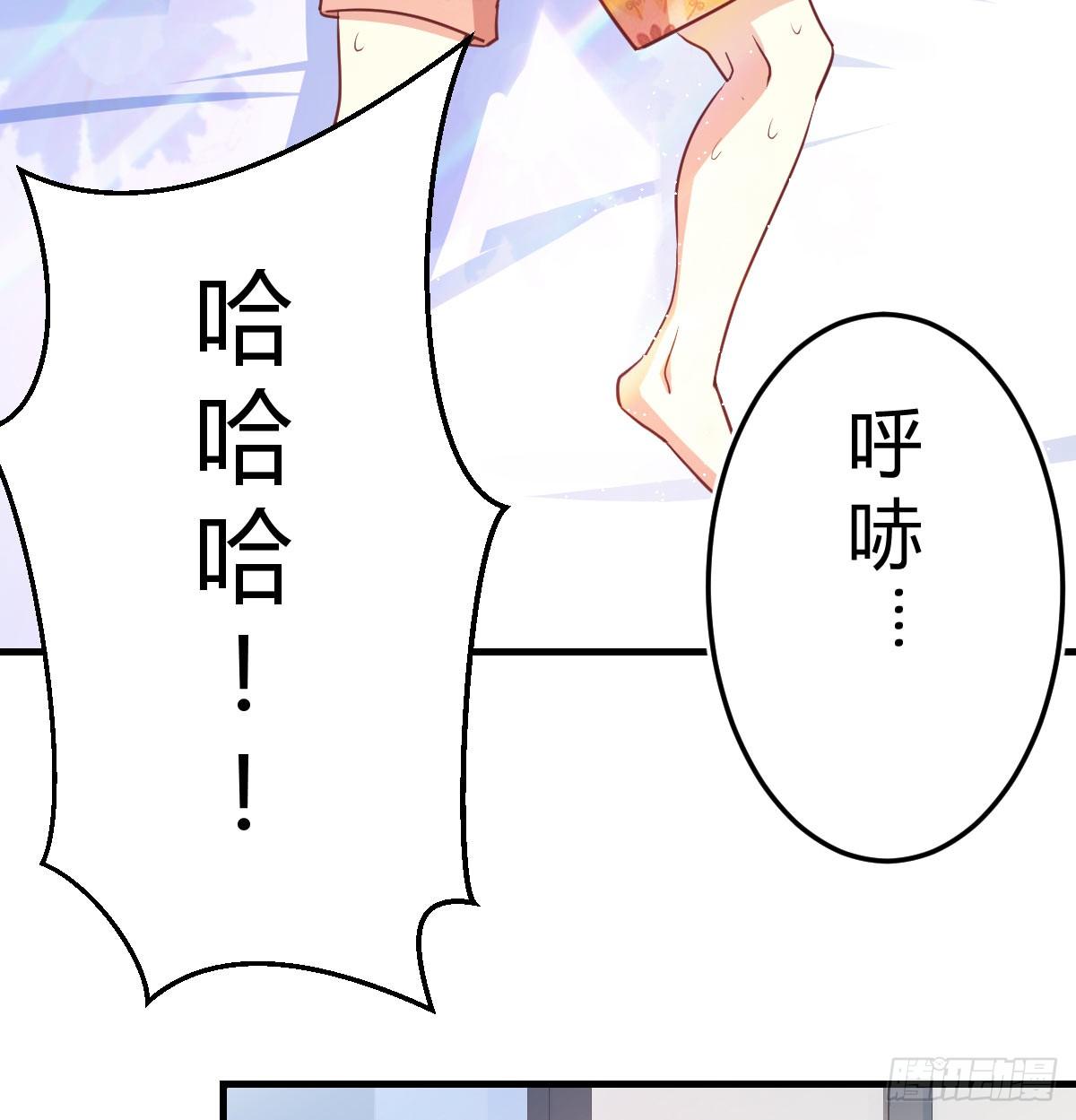 相亲式双修道侣韩漫全集-第八十六话  娃娃无删减无遮挡章节图片 