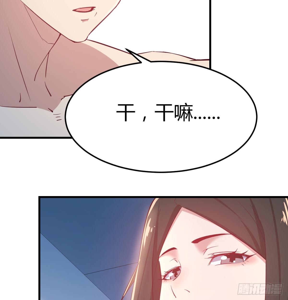 相亲式双修道侣韩漫全集-第八十六话  娃娃无删减无遮挡章节图片 