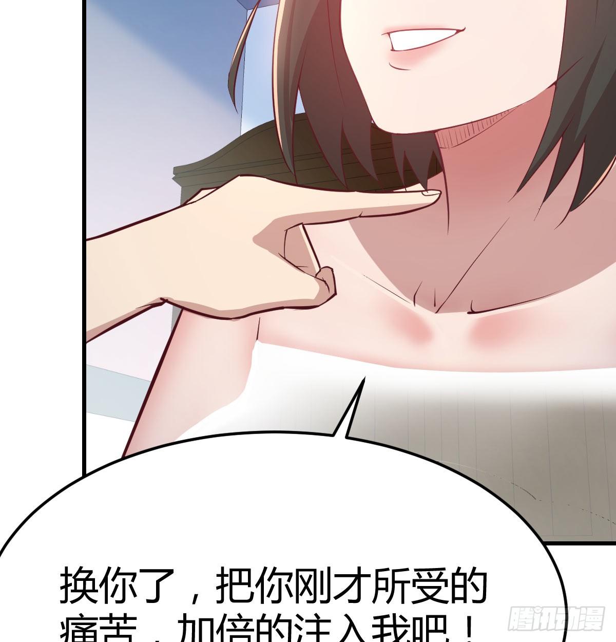 相亲式双修道侣韩漫全集-第八十六话  娃娃无删减无遮挡章节图片 