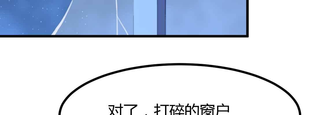 相亲式双修道侣韩漫全集-第11话 到底选哪个无删减无遮挡章节图片 