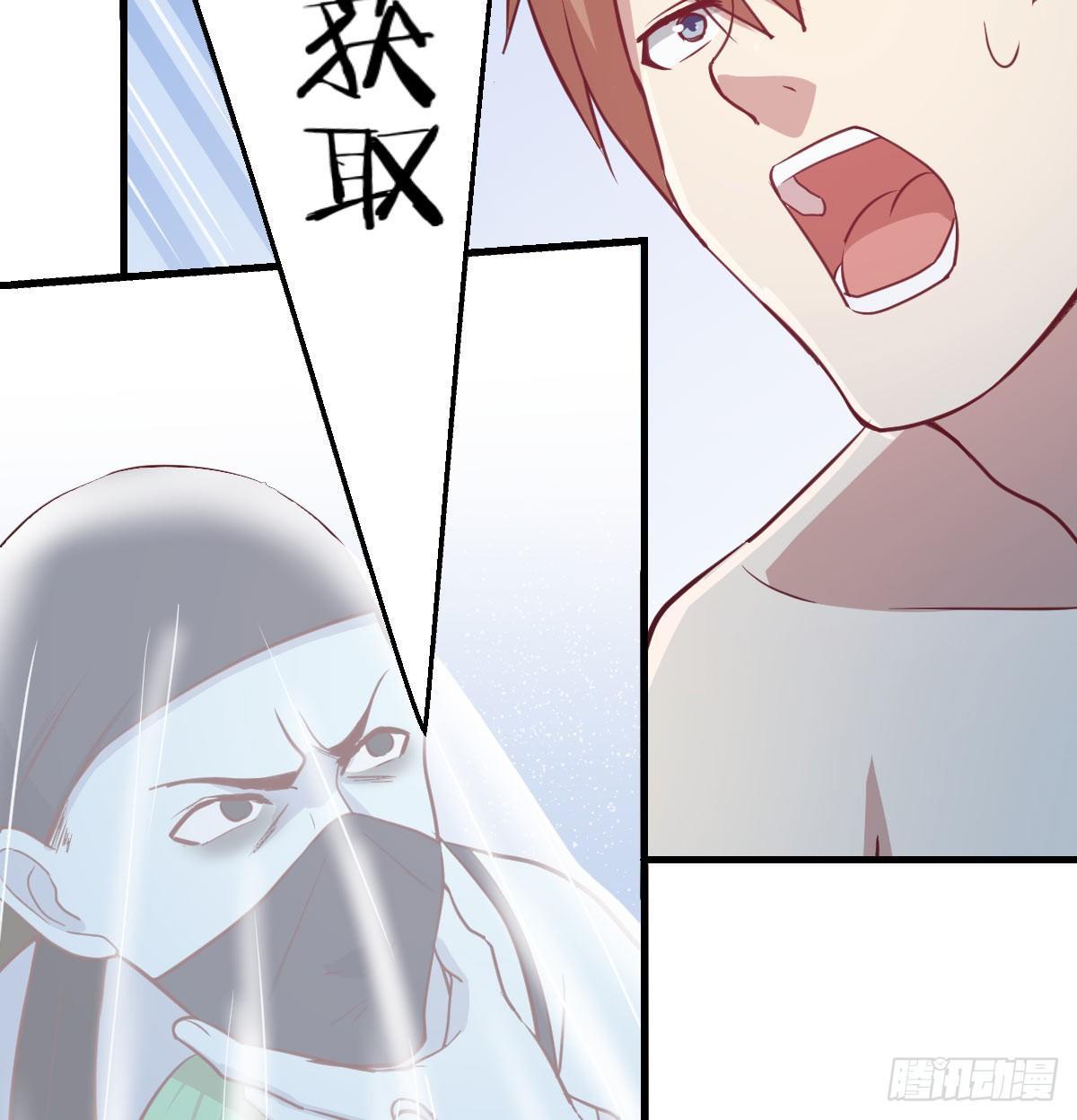 相亲式双修道侣韩漫全集-第八十六话  鬼娃娃无删减无遮挡章节图片 