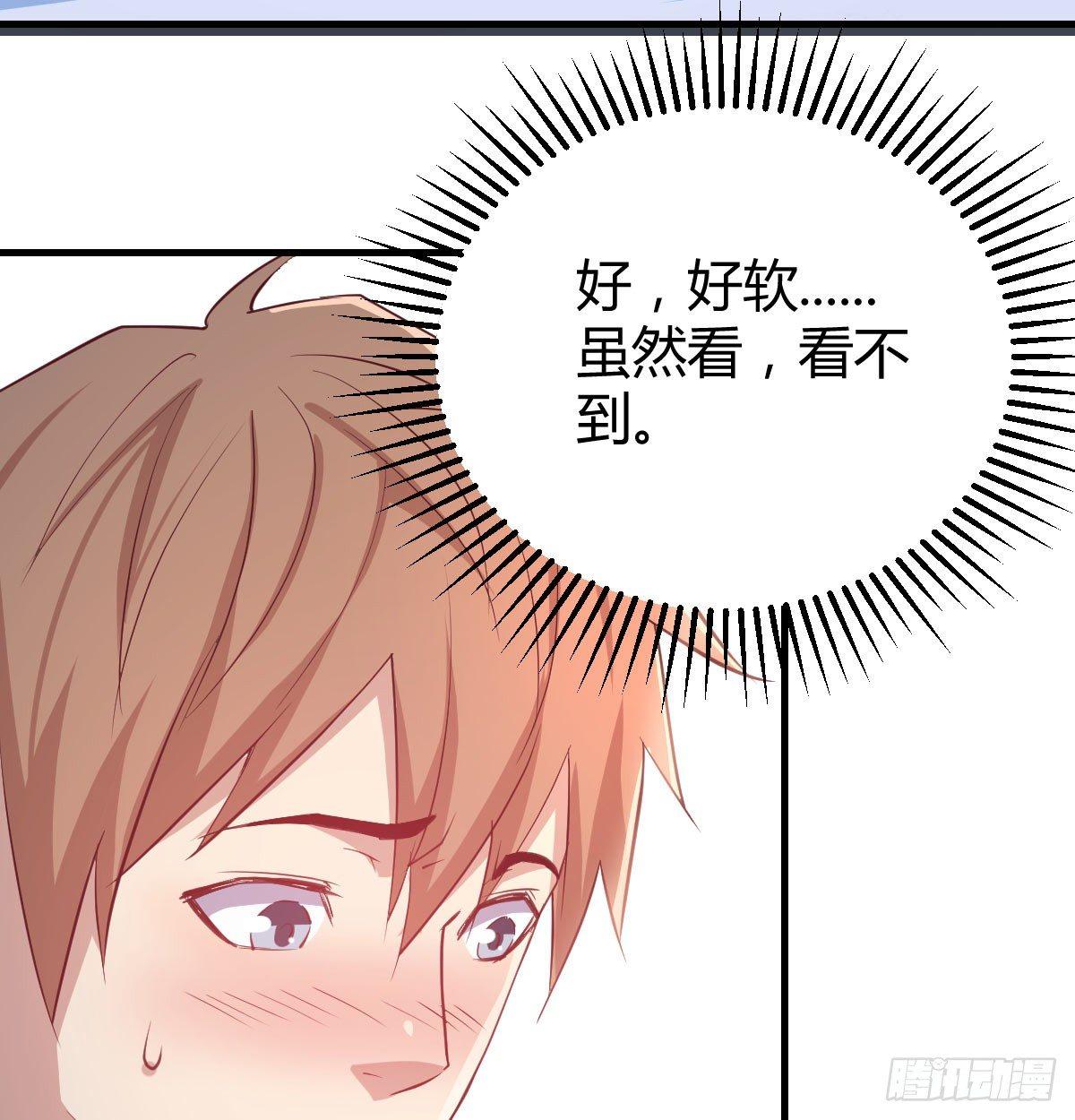 相亲式双修道侣韩漫全集-第八十六话  鬼娃娃无删减无遮挡章节图片 