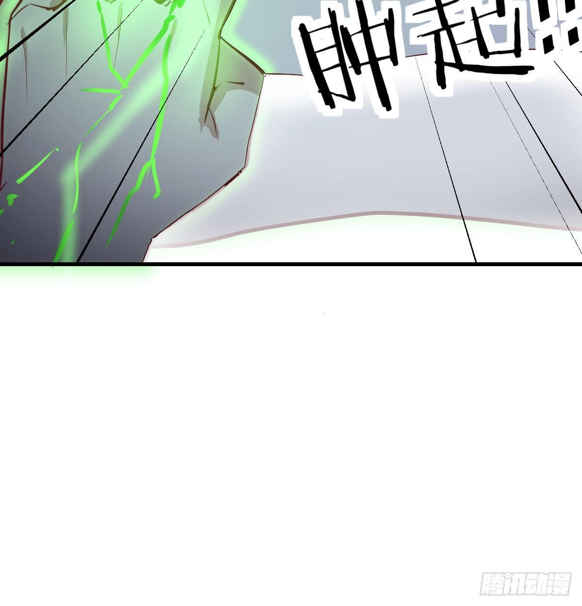 相亲式双修道侣韩漫全集-第八十六话  鬼娃娃无删减无遮挡章节图片 