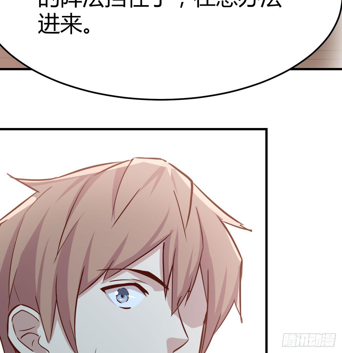 相亲式双修道侣韩漫全集-第八十七话  擅口技者无删减无遮挡章节图片 