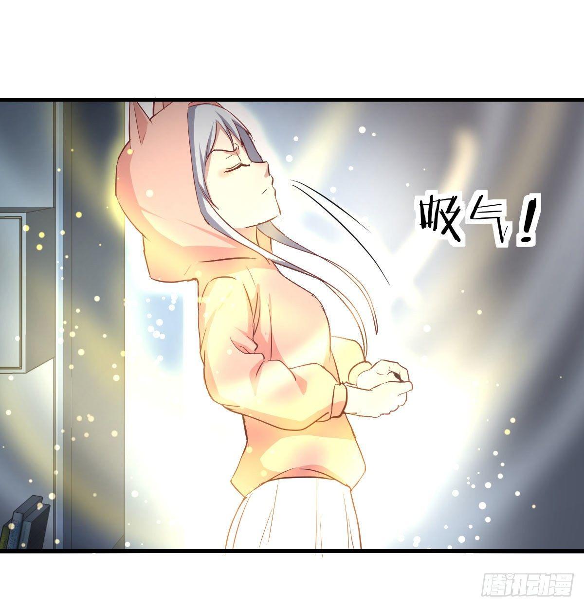 相亲式双修道侣韩漫全集-第八十八话  神足通—瞬无删减无遮挡章节图片 