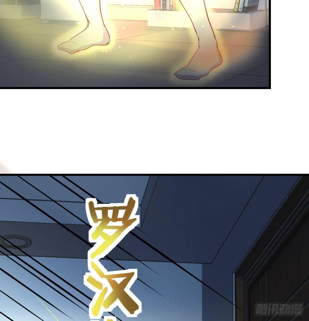 相亲式双修道侣韩漫全集-第八十八话  神足通—瞬无删减无遮挡章节图片 