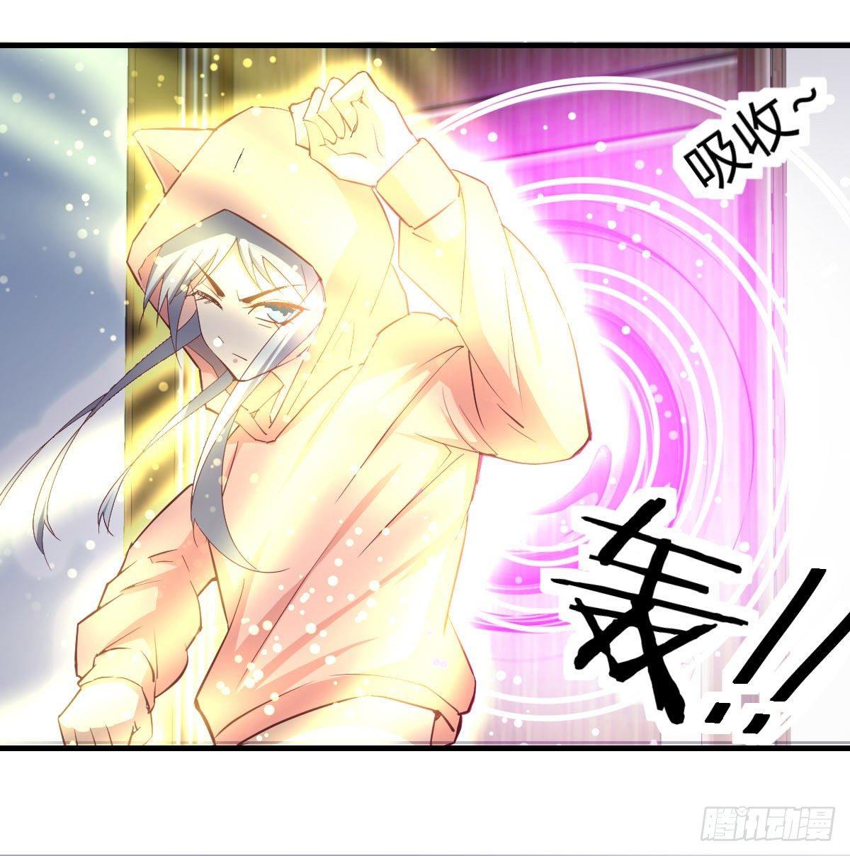 相亲式双修道侣韩漫全集-第八十八话  神足通—瞬无删减无遮挡章节图片 