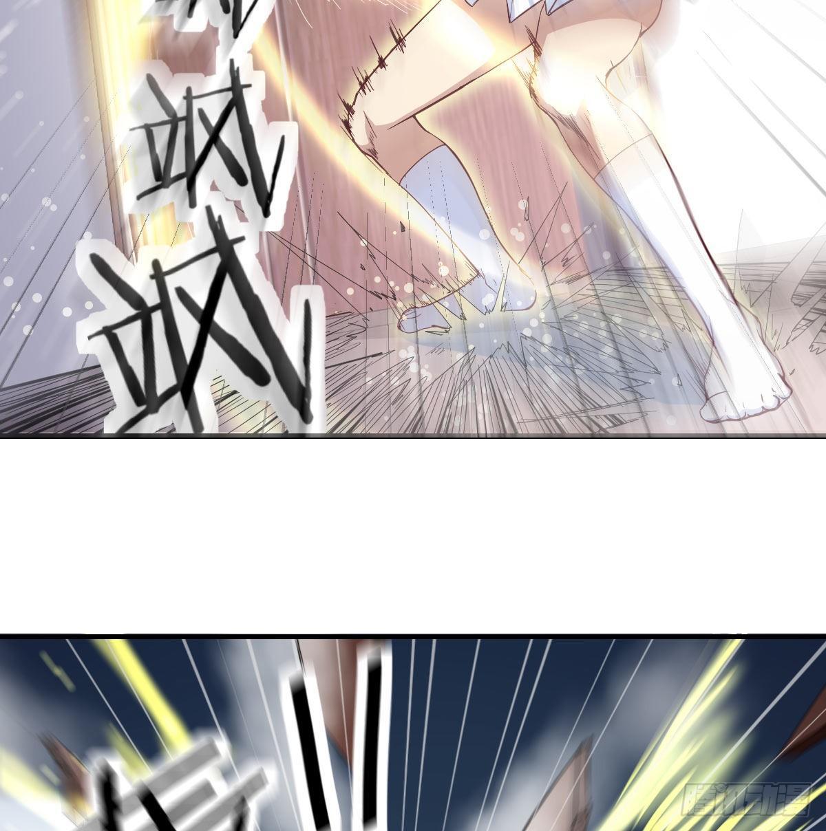 相亲式双修道侣韩漫全集-第八十八话  神足通—瞬无删减无遮挡章节图片 