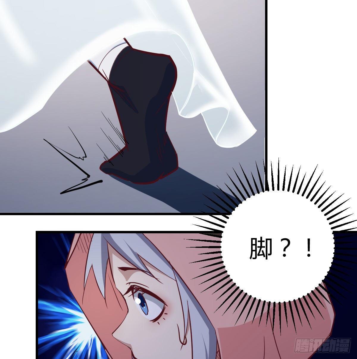 相亲式双修道侣韩漫全集-第八十八话  神足通—瞬无删减无遮挡章节图片 