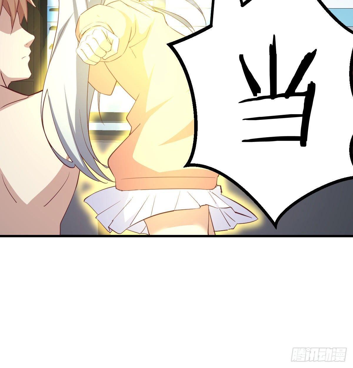 相亲式双修道侣韩漫全集-第八十八话  神足通—瞬无删减无遮挡章节图片 