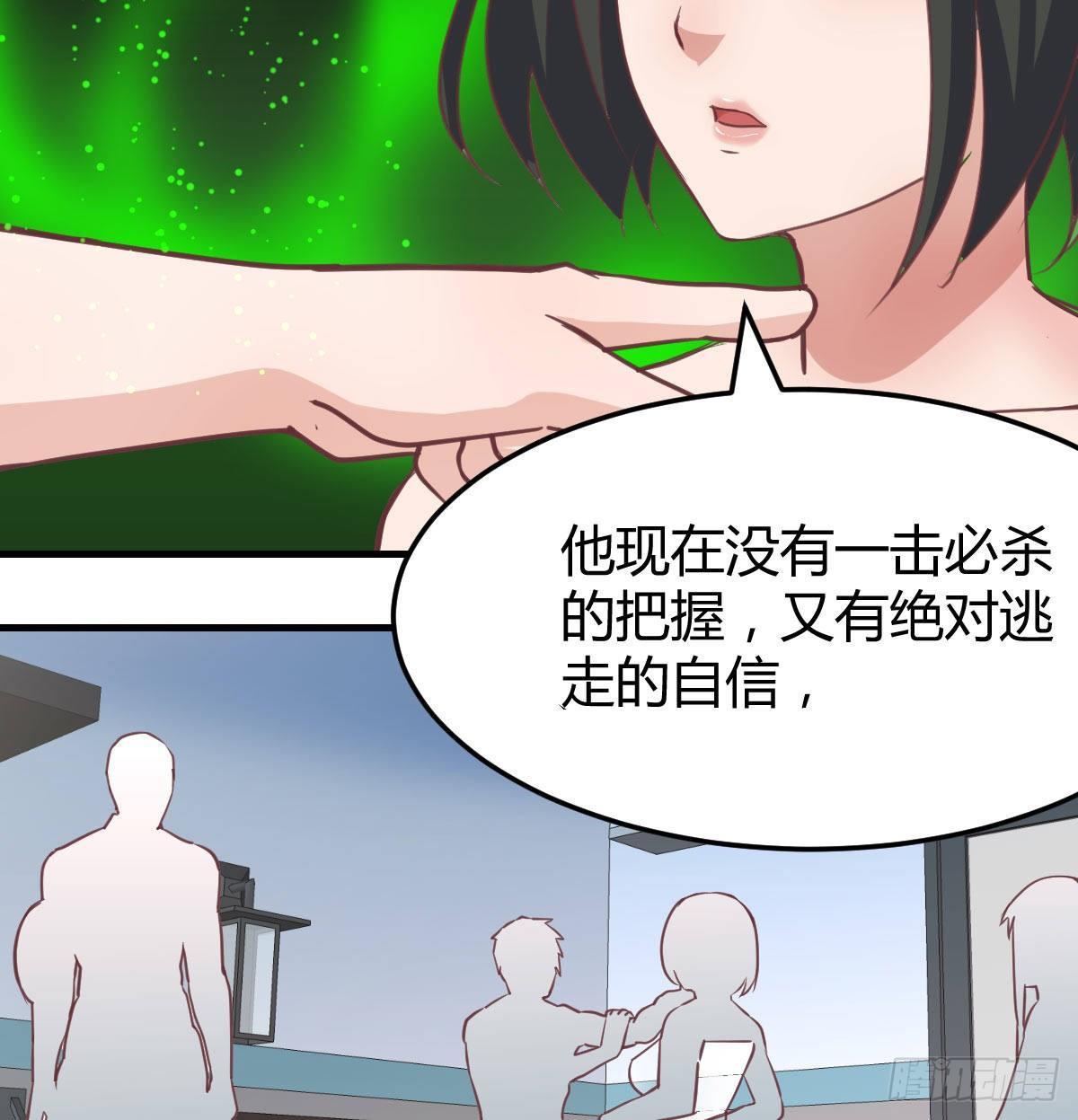 相亲式双修道侣韩漫全集-第八十九话  禅武般若行无删减无遮挡章节图片 