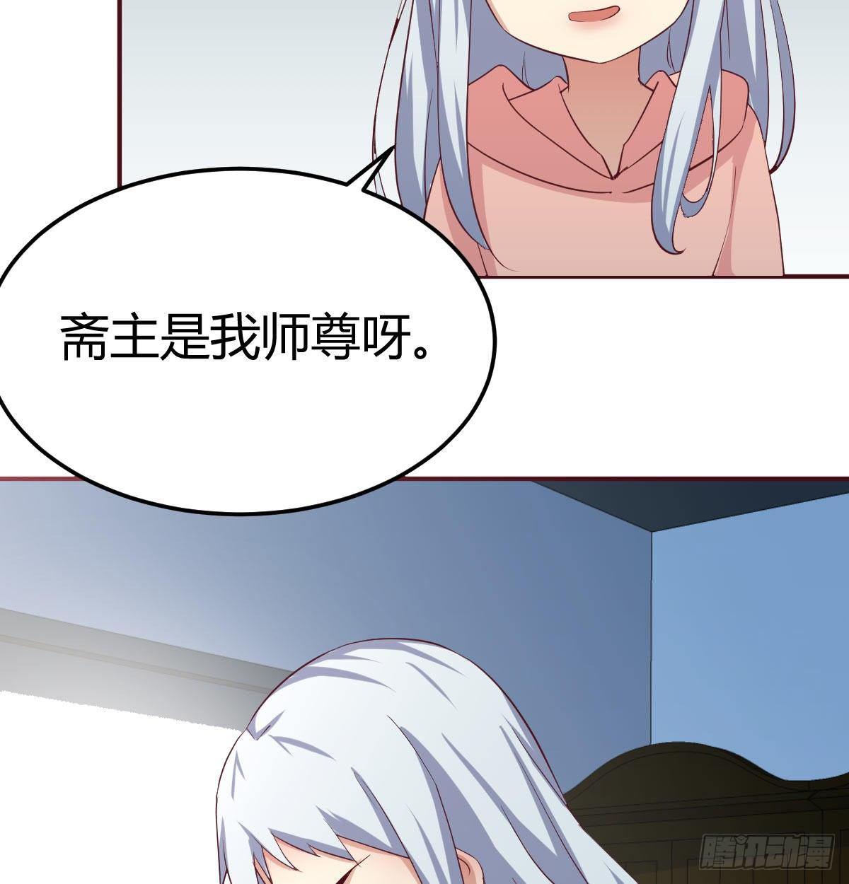 相亲式双修道侣韩漫全集-第八十九话  禅武般若行无删减无遮挡章节图片 