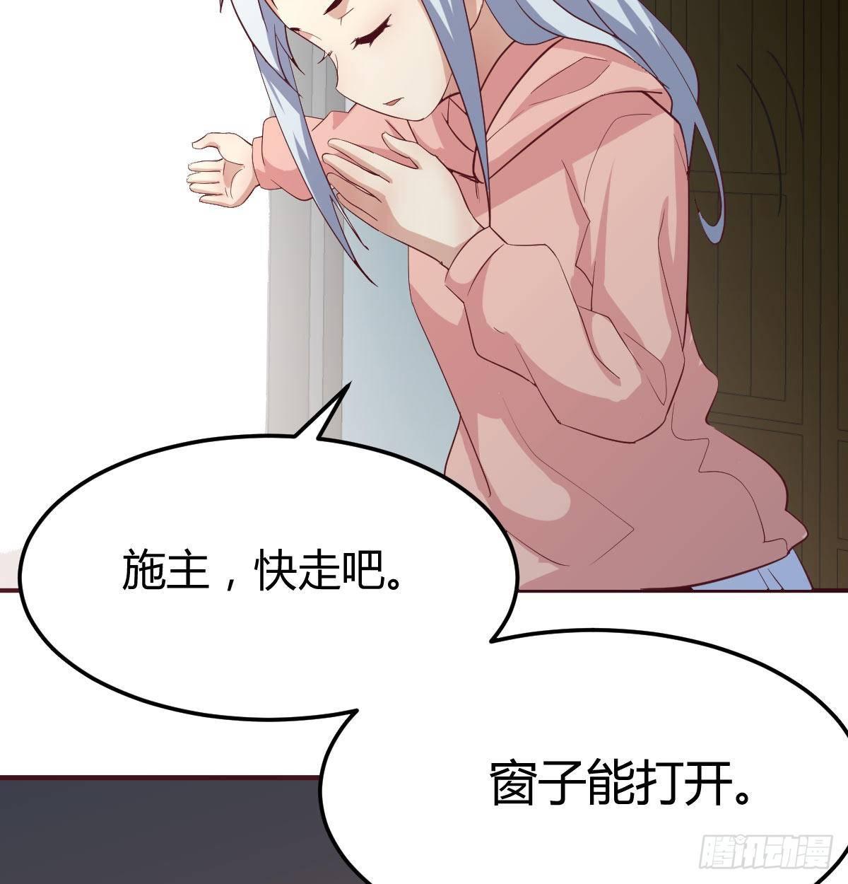 相亲式双修道侣韩漫全集-第八十九话  禅武般若行无删减无遮挡章节图片 