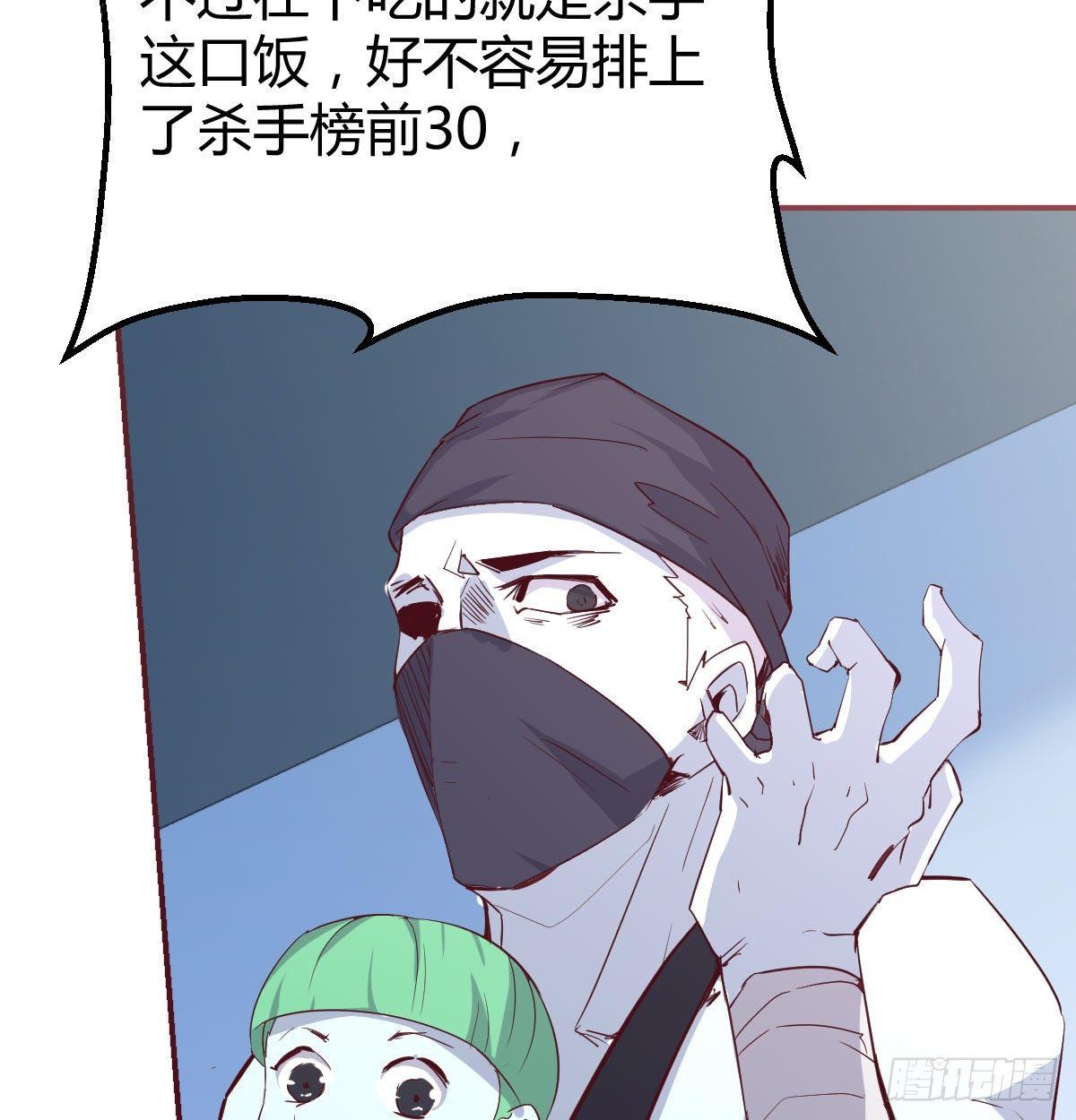 相亲式双修道侣韩漫全集-第八十九话  禅武般若行无删减无遮挡章节图片 