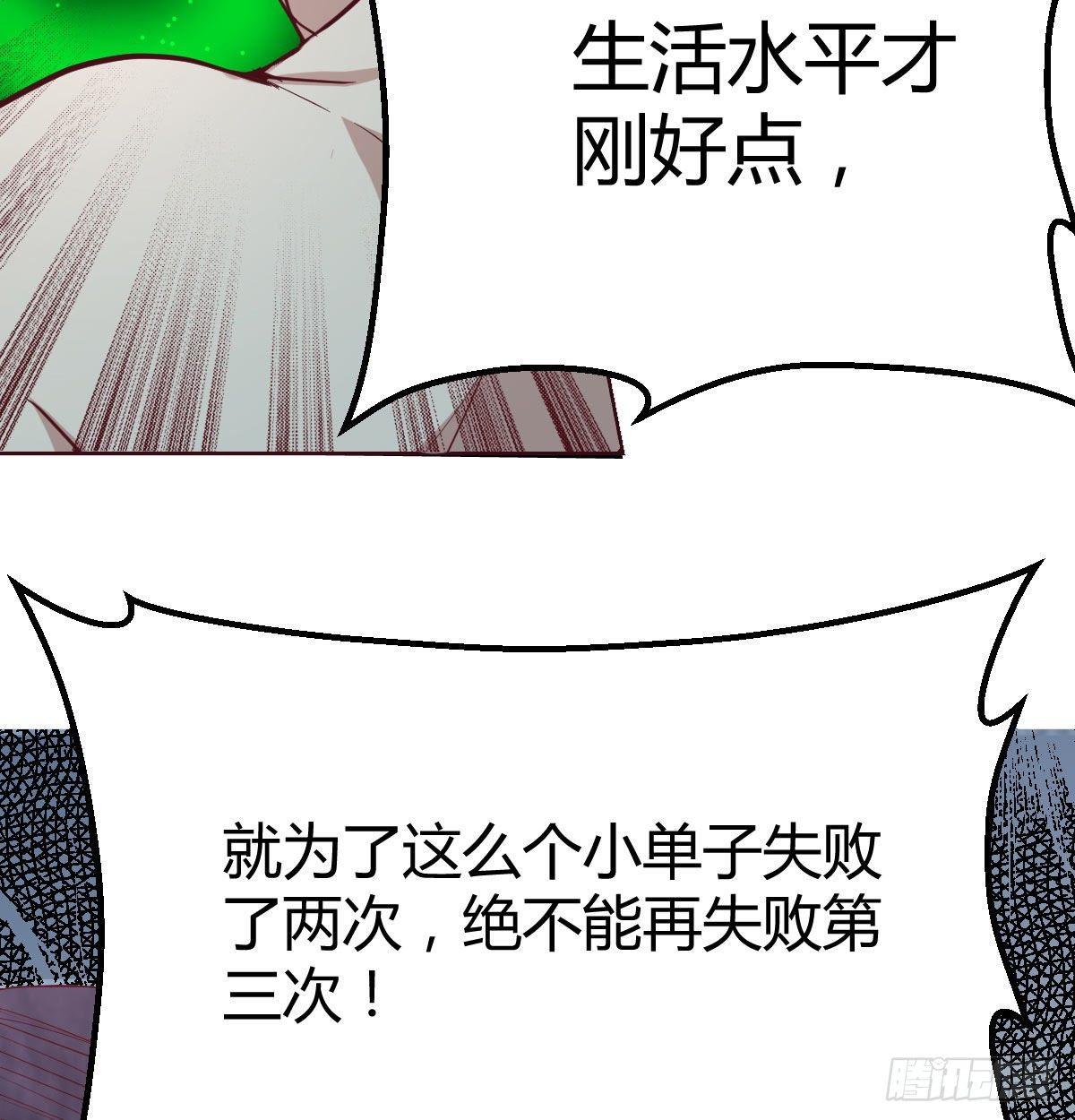 相亲式双修道侣韩漫全集-第八十九话  禅武般若行无删减无遮挡章节图片 