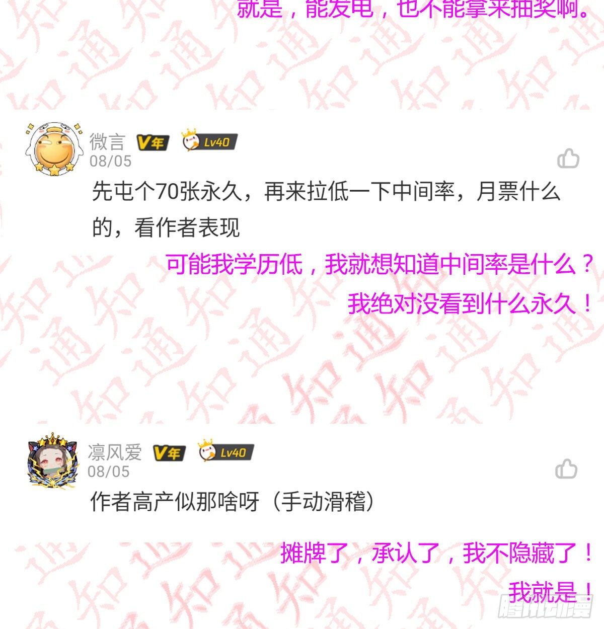 相亲式双修道侣韩漫全集-评论区抽奖名单公布！！无删减无遮挡章节图片 