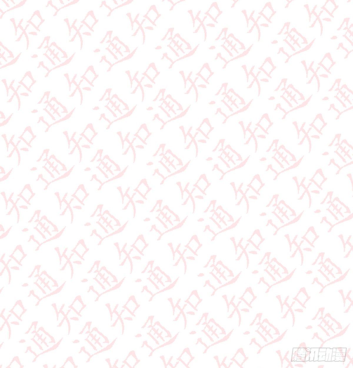 相亲式双修道侣韩漫全集-评论区抽奖名单公布！！无删减无遮挡章节图片 