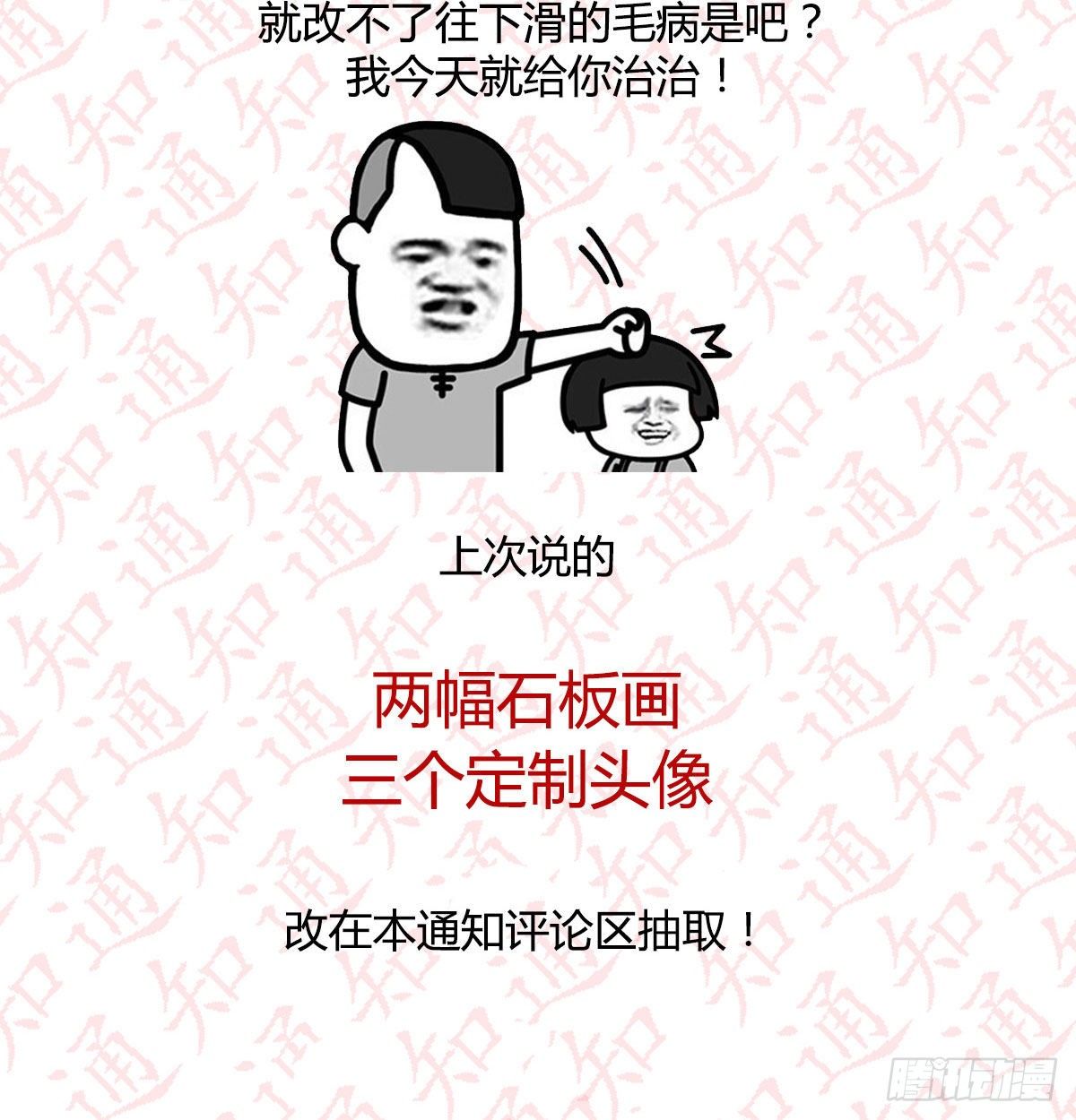 相亲式双修道侣韩漫全集-评论区抽奖名单公布！！无删减无遮挡章节图片 