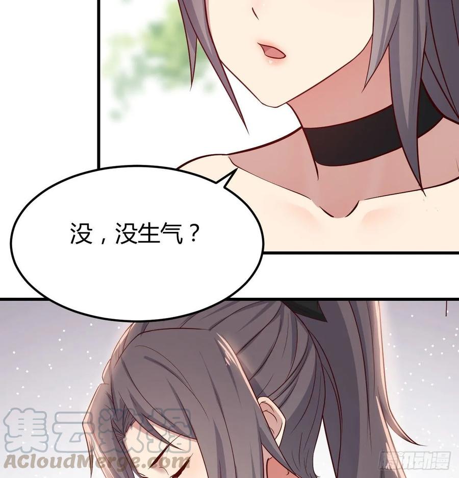 相亲式双修道侣韩漫全集-第一百一十四话  婆婆不走套路无删减无遮挡章节图片 