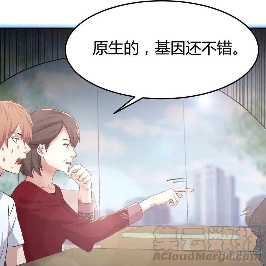 相亲式双修道侣韩漫全集-第一百一十四话  婆婆不走套路无删减无遮挡章节图片 