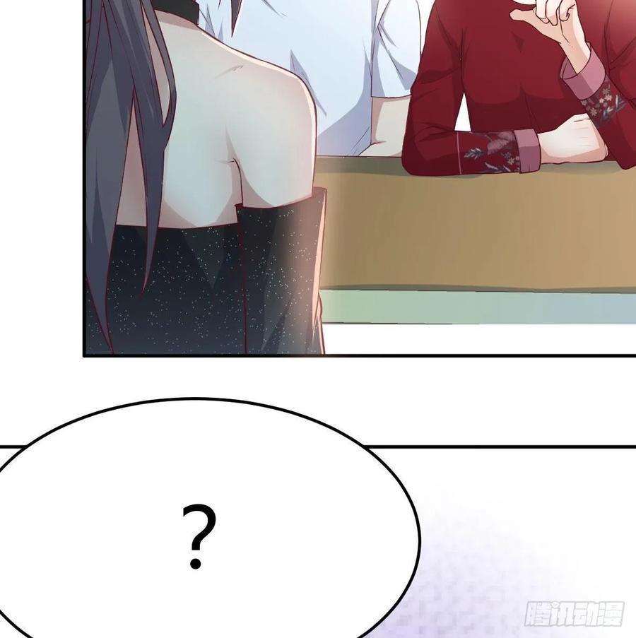相亲式双修道侣韩漫全集-第一百一十四话  婆婆不走套路无删减无遮挡章节图片 