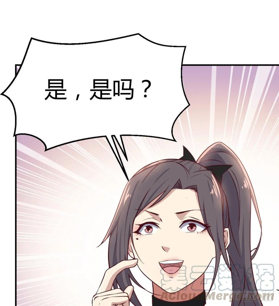 相亲式双修道侣韩漫全集-第一百一十四话  婆婆不走套路无删减无遮挡章节图片 