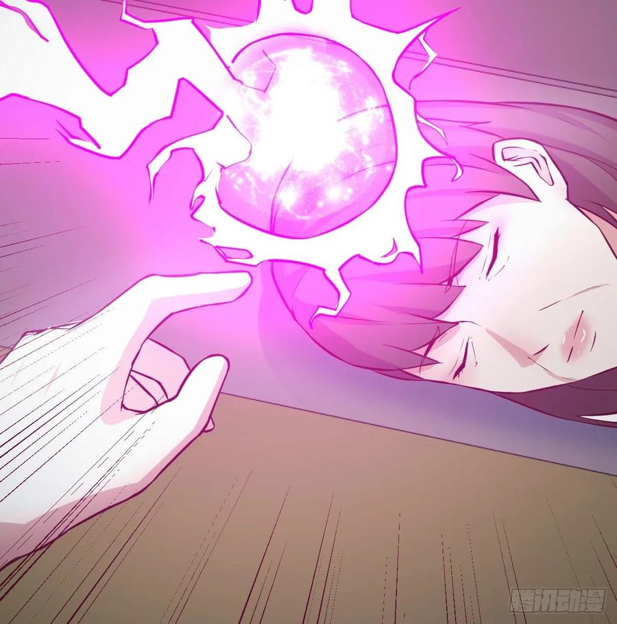 相亲式双修道侣韩漫全集-第一百十七话 心慧被动技能无删减无遮挡章节图片 