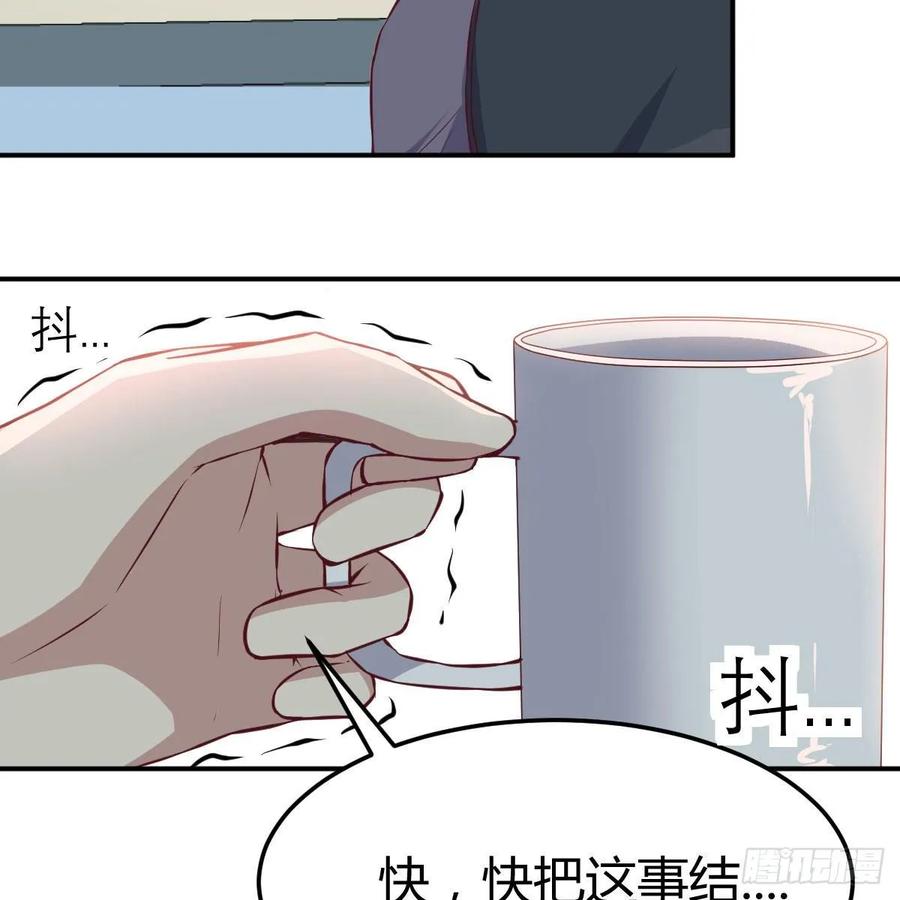 相亲式双修道侣韩漫全集-第一百十八话  洗脑停不下来无删减无遮挡章节图片 