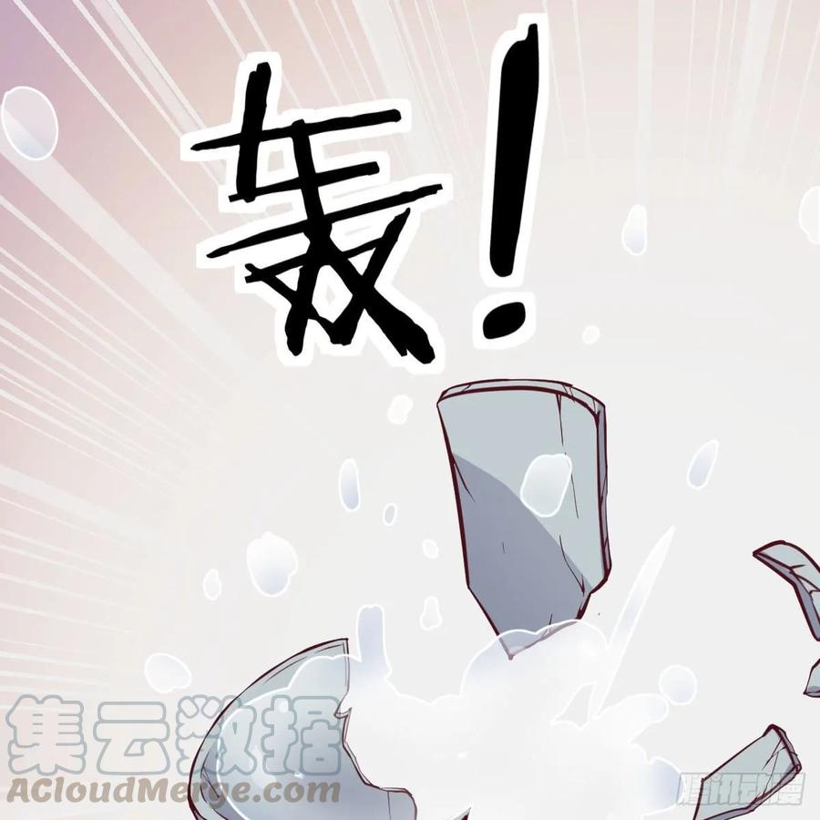 相亲式双修道侣韩漫全集-第一百十八话  洗脑停不下来无删减无遮挡章节图片 