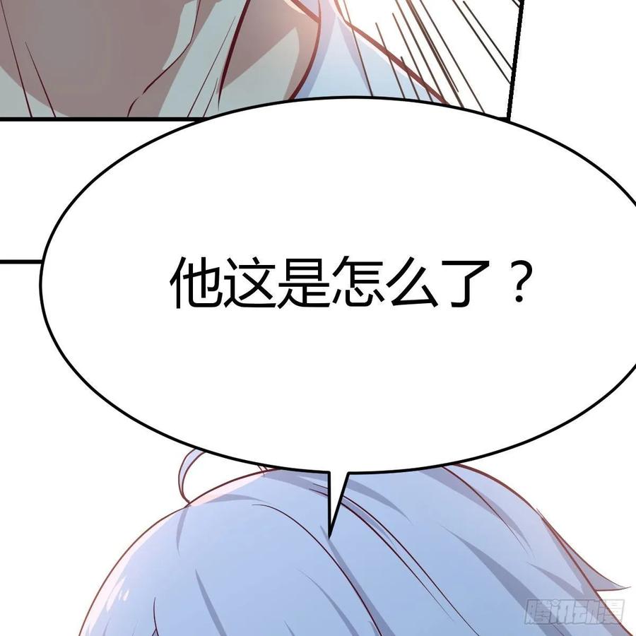 相亲式双修道侣韩漫全集-第一百十八话  洗脑停不下来无删减无遮挡章节图片 