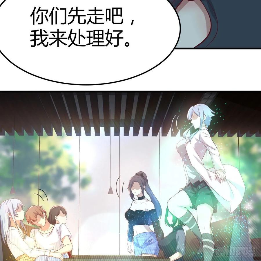相亲式双修道侣韩漫全集-第一百十八话  洗脑停不下来无删减无遮挡章节图片 