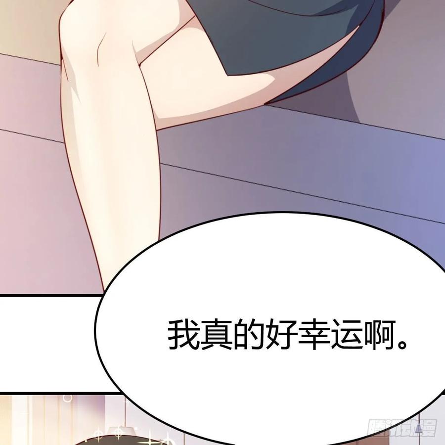 相亲式双修道侣韩漫全集-第一百十八话  洗脑停不下来无删减无遮挡章节图片 